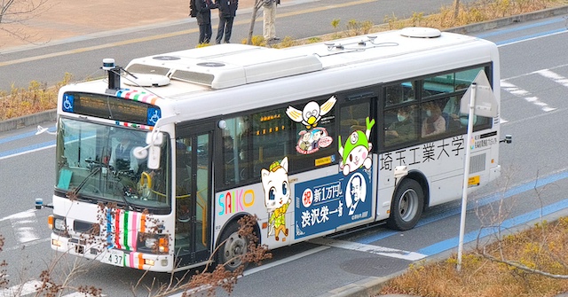 埼玉工大、新一万円札発行記念イベントに自動運転バスの運行で協力