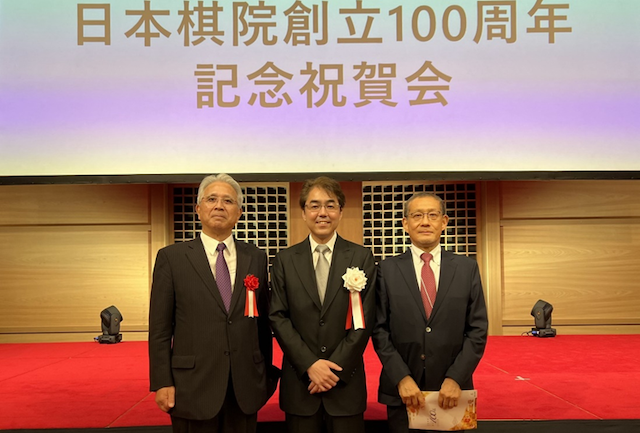 東北新社および囲碁将棋チャンネルが「日本棋院100周年記念式典」にて、それぞれ「感謝表彰」「特別感謝表彰」を拝受