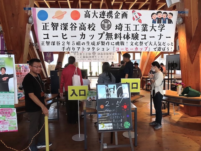 大学の研究活動を分かりやすく紹介。企業や高校とも連携した企画に多くの市民で賑わった埼玉工業大学